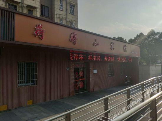 Ningbo Lotus Hotel - last minute hotel in Ningbo