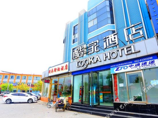 Cooka Hotel - last minute hotel in Tianjin