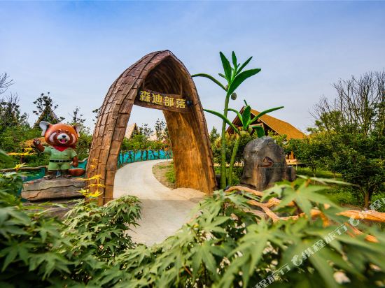 Nantong Sendi Tribe Treehouse Hotel — 4-Star Luxury Hotel in Nantong, People's Republic of China