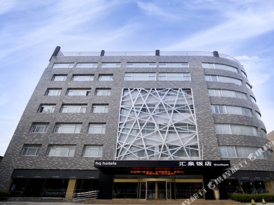 Hq Hotels in Jining, People's Republic of China