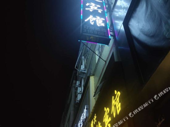 Lushi Shunxing Express Hotel in Lushi Chengguanzhen, People's Republic of China