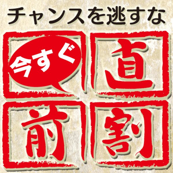 Kakino Onsen Hasshoen Yumotokan in Gifu-Shi, Japan