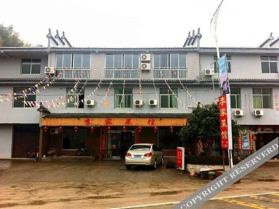 Tai Ning Da Jing Hu Li Jia Cai Guan in Shancheng, People's Republic of China