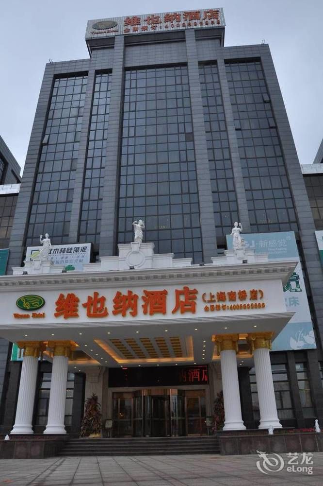 Vienna Hotel Shanghai Nanqiao — hotel in Fengxian