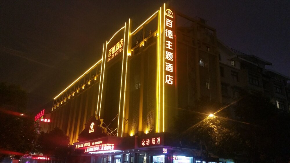 Yiwu Baide Theme Hotel in Yiwu, People's Republic of China