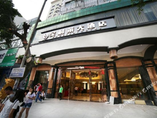 Bobai Baolilai Hotel — hotel in Bobai