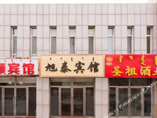 Chifeng xutai hotel - last minute hotel in Chifeng