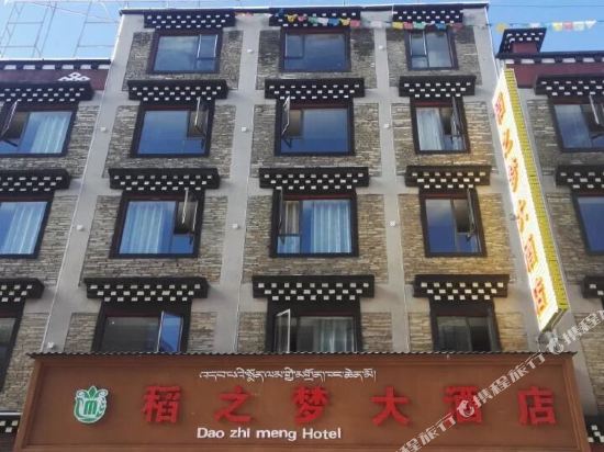 Daozhimeng Hotel in Ganzi, People's Republic of China