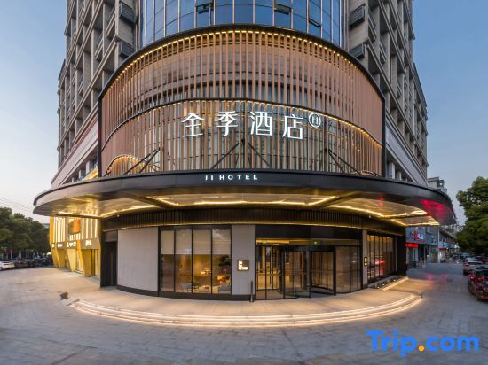 JI Hotel Guangde Municipal Government in Xuanzhou, People's Republic of China
