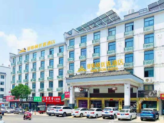 Manston Hotel — hotel in Yuecheng