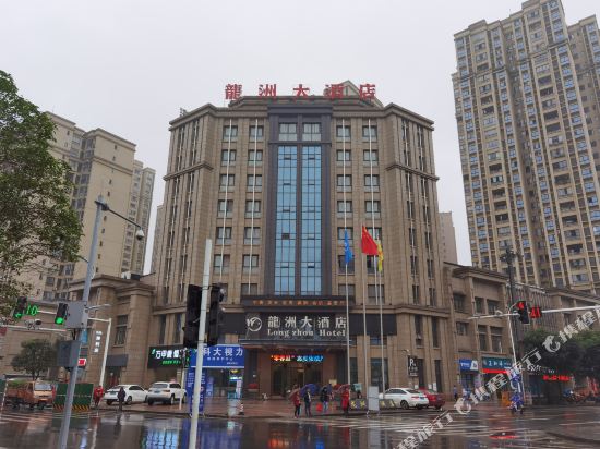 Long Zhou Hotel in Chongqing, People's Republic of China