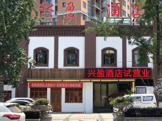 Xingying Hotel - last minute hotel in Chongqing