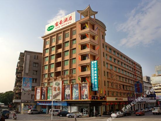 Vip Hotel - carbon neutral hotel in Kaiping