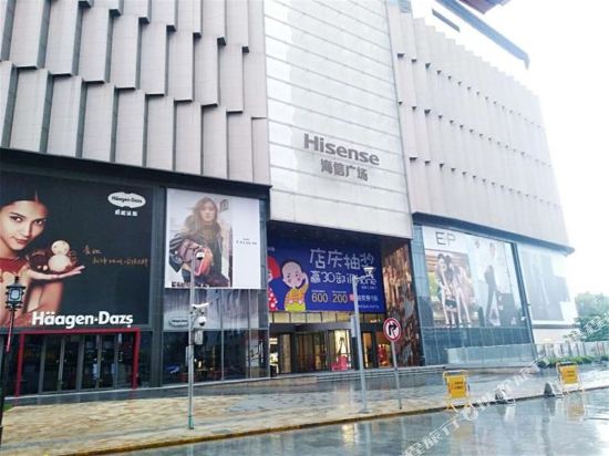Changsha attachment Art Hotel - last minute hotel in Changsha
