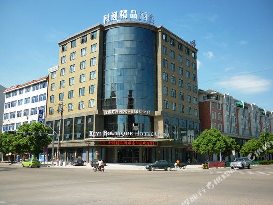 Keyi Boutique - last minute hotel in Dongyang