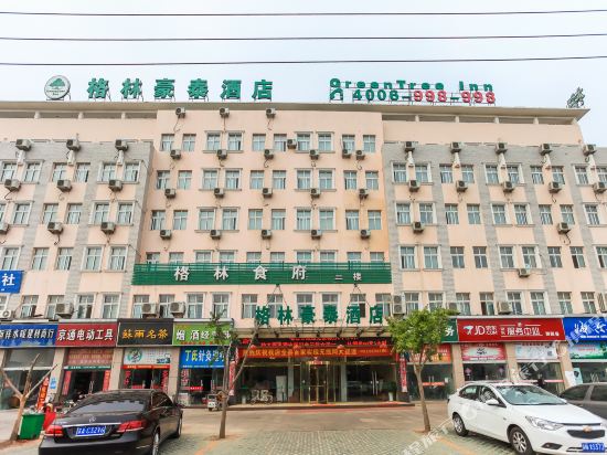 GreenTree Inn Suqian Siyang Bus Station in Siyang, People's Republic of China