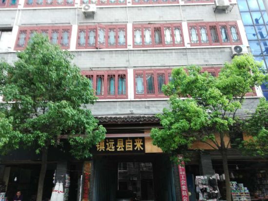 Didi Daodao Inn in Zhenyuan Chengguanzhen, People's Republic of China