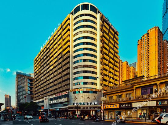 Aimo Luxury Hotel - last minute hotel in Changsha