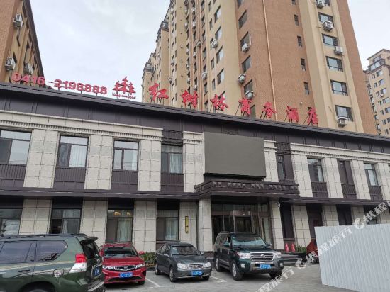 Jinzhou mangrove Business Hotel in Jinzhou, People's Republic of China