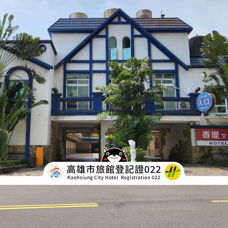 Weiyena Hotel - carbon neutral hotel in Kaohsiung