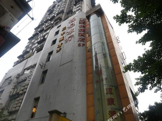 Yameng Express Hotel - last minute hotel in Chongqing
