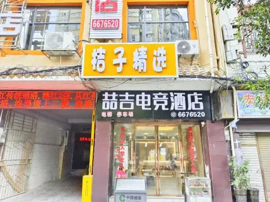 Qijiang Quxiang Hotel in Rongjiang, People's Republic of China