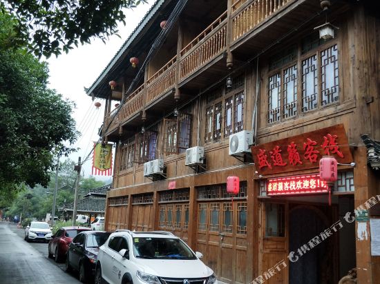 sheng dao lai Inn — hotel in Shuangjiang