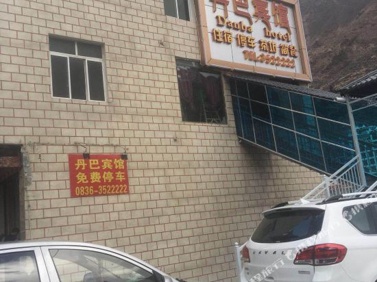 Danba Hotel in Zhanggu, People's Republic of China