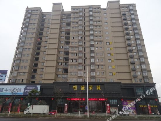 Rongcheng Binjiang Hotel in Huangmei, People's Republic of China