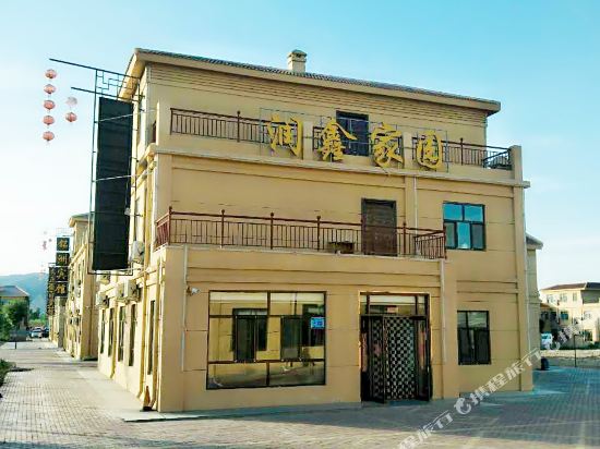 Qicai Danxiarun Xin Jiayuan Inn in Shahe, People's Republic of China