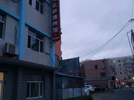 Wanda Express Hotel in Nuojiang, People's Republic of China