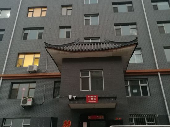 Yi'nuo Hostel — hotel in Yangquan