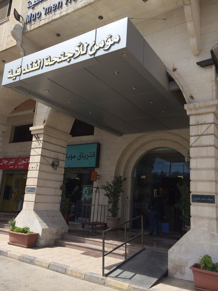 Muo'men Hotel Suites - carbon neutral hotel in Amman