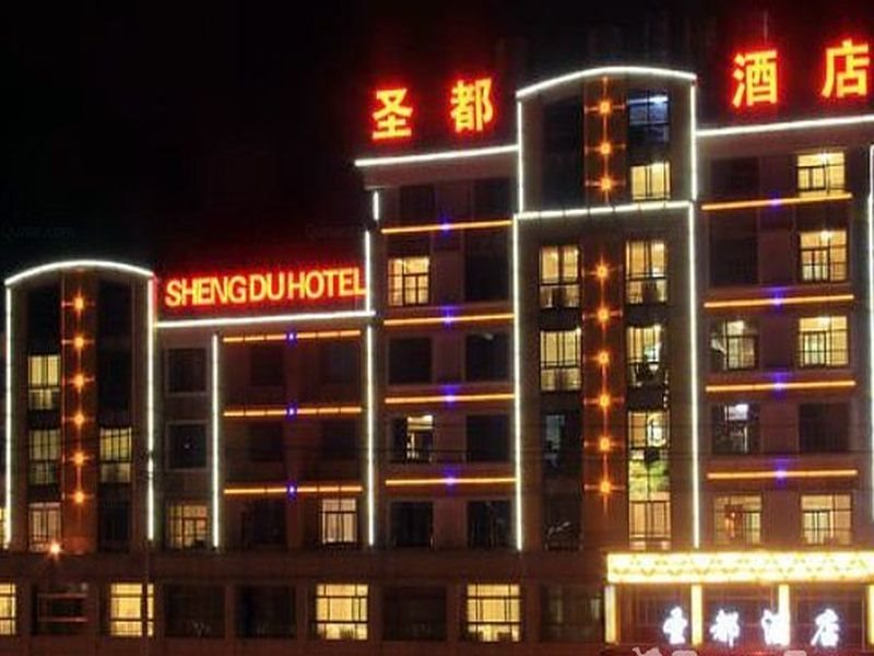 ShengXin Hotel - last minute hotel in Yiwu
