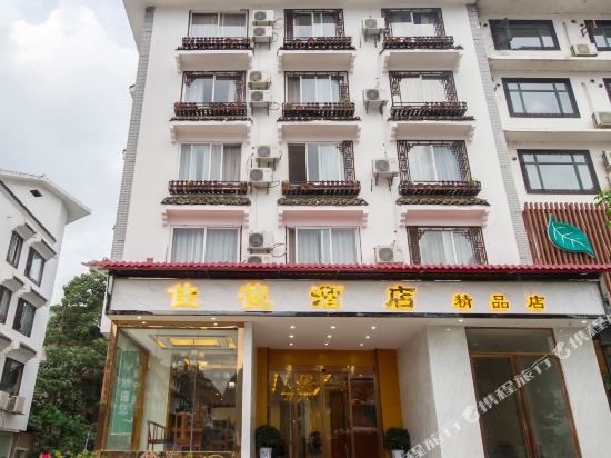 Jiade Hotel in Yangshuo, People's Republic of China