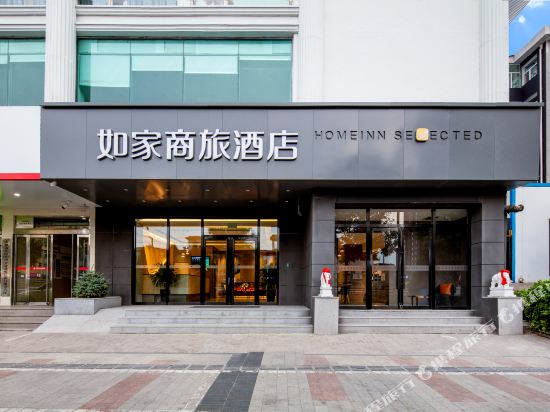Homeinn Selected in Taiyuan, People's Republic of China