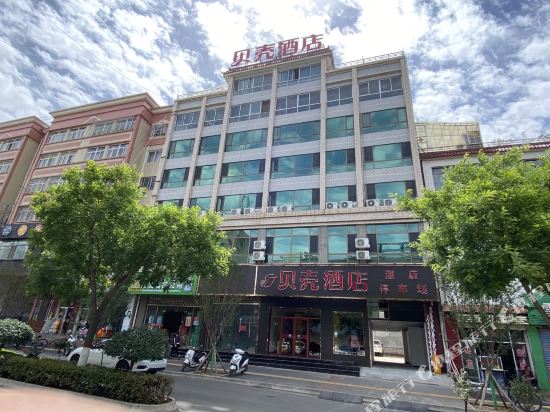 Shell Hotel — hotel in Xihe