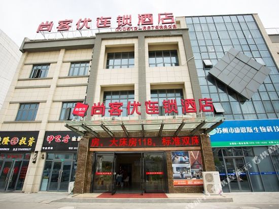 Thank U Hotels - last minute hotel in Suzhou