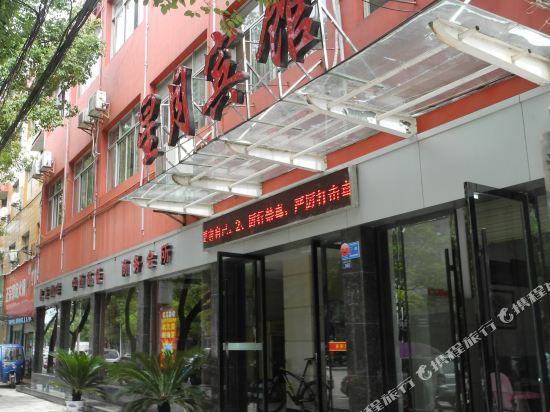 Shishou Xingyue Hotel — Xiulin