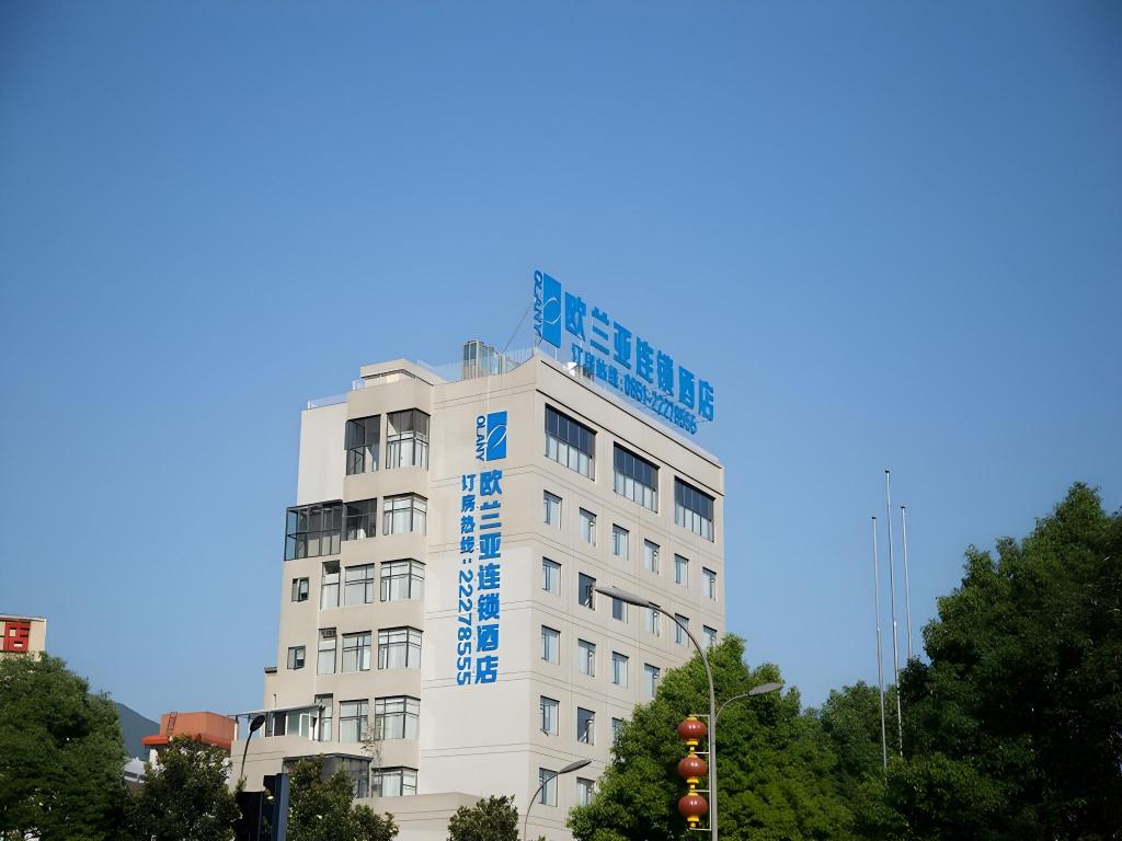 Oly Hotel Huairen City Dianxin Dalou in Renhuai, People's Republic of China
