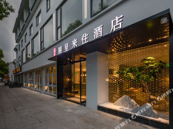 Laizhu Hotel — 4-Star Luxury Hotel in Suzhou, People's Republic of China