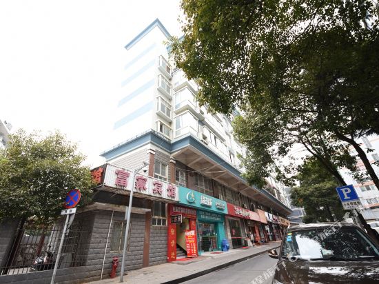Fujia Hotel - last minute hotel in Changsha