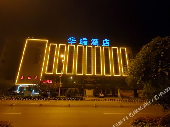 Hr Hotel - carbon neutral hotel in Changsha