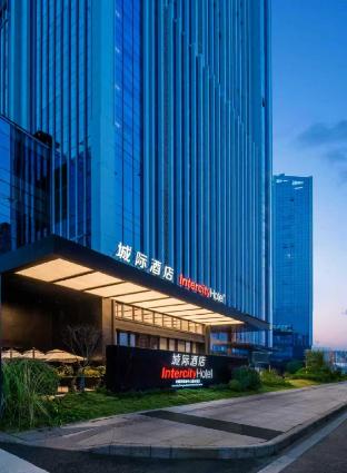 Intercity Hotel Chengdu Western Expo City Center — 4-Star Luxury Hotel in Chengdu, People's Republic of China