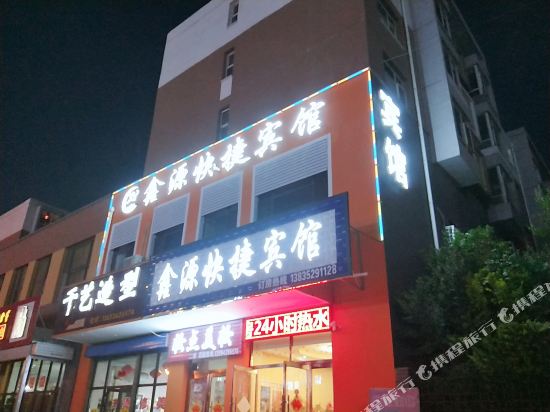 Xinyuan Express Hotel - carbon neutral hotel in Datong