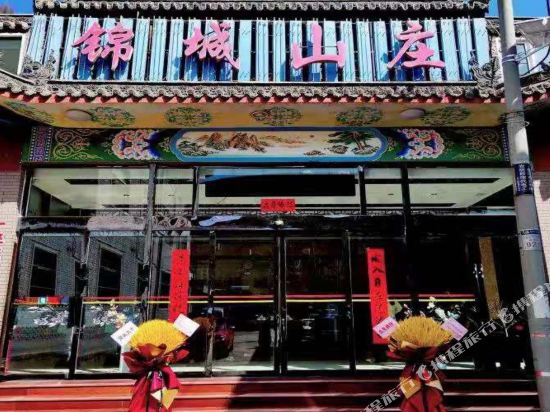 Jin Cheng Hotel - last minute hotel in Taicheng