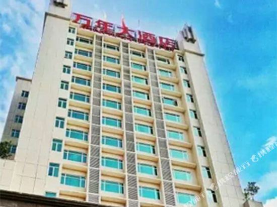 Hotel in ten thousand in Xiongzhou, People's Republic of China