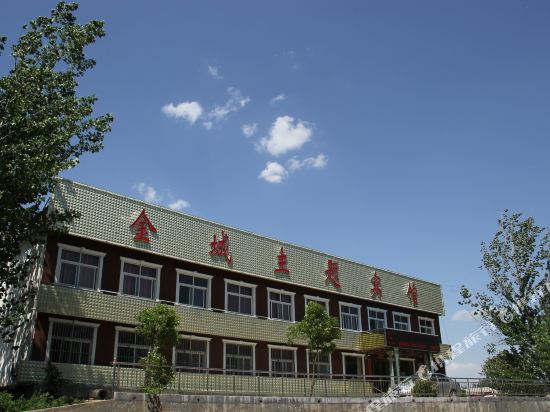 Ye County Jincheng Theme Hotel in Pingdingshan, People's Republic of China
