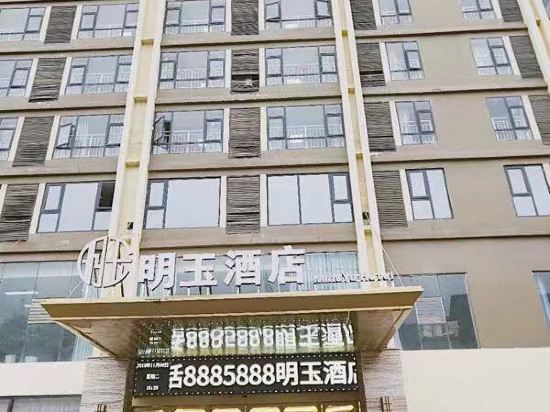 Mingyu Hotel in Jincheng, People's Republic of China