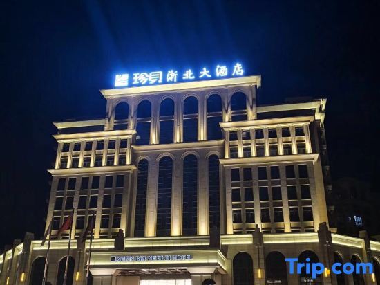 Zhenbei Zhebei Hotel in Huzhou, People's Republic of China